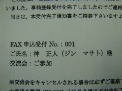 コピー 〜 DSC09481.JPG