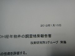 コピー 〜 DSC02709.JPG