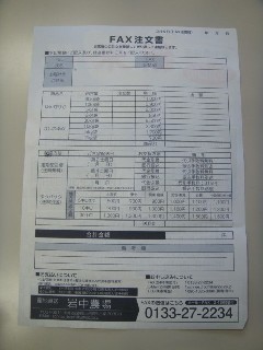 コピー 〜 DSC07771.JPG