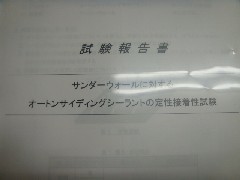 コピー 〜 DSC05835.JPG